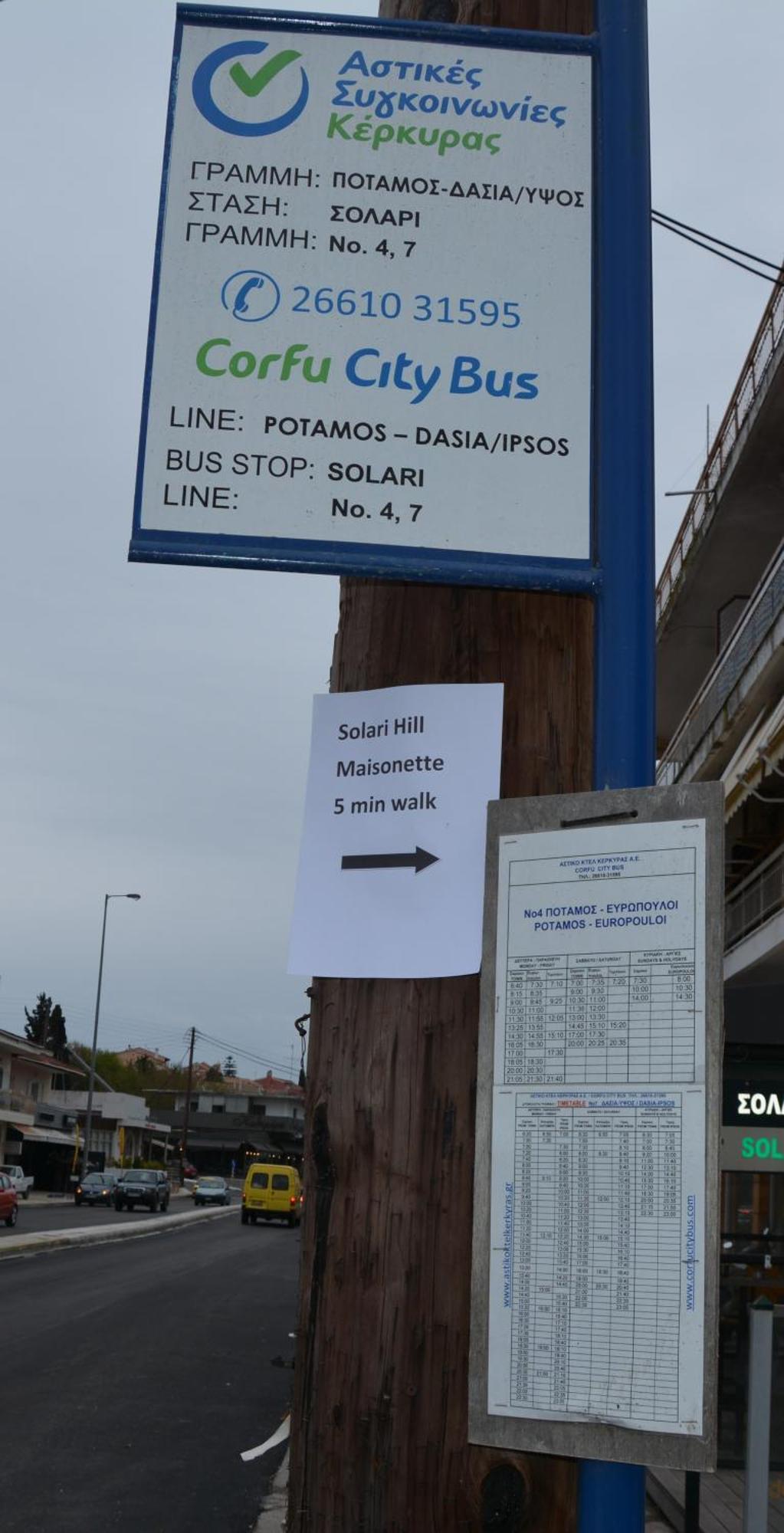 Solari Hill Maisonette Two Private Parking Alepou المظهر الخارجي الصورة